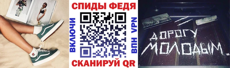 АМФЕТАМИН Розовый  дарнет шоп  Улан-Удэ 