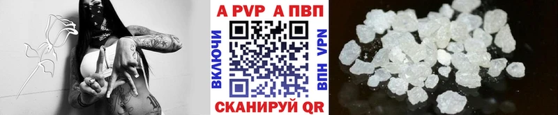 А ПВП Соль дарк нет Telegram Улан-Удэ продажа наркотиков