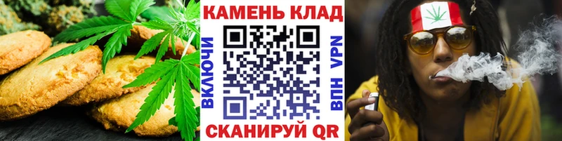 купить наркоту  Улан-Удэ  Cannafood конопля 