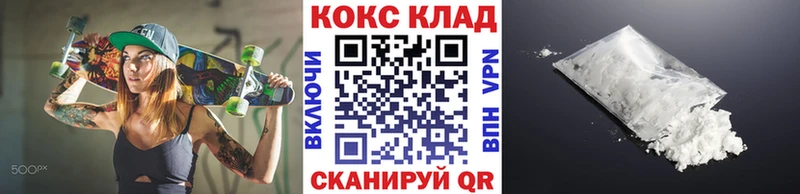 мега онион  Улан-Удэ  Кокаин 98% 