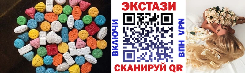 mega зеркало  Улан-Удэ  ЭКСТАЗИ Cube 