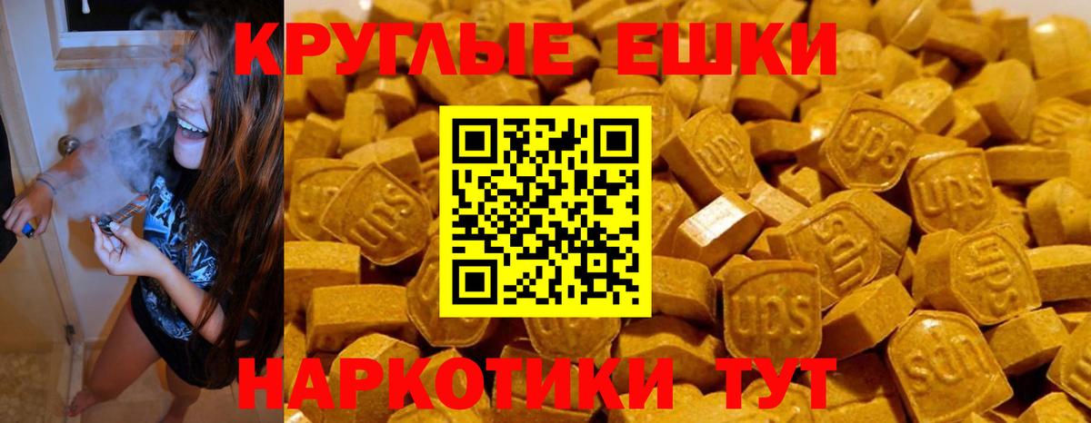 Экстази 99%  Ecstasy бентли  цены наркотик  Вход с VPN  МЕГА ONION  Экстази  Улан-Удэ 