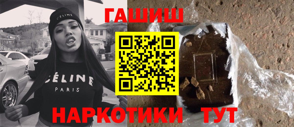  КОКАИН Улан-Удэ