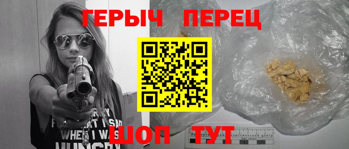 ГЕРОИН афганец  Вход с VPN  Улан-Удэ 