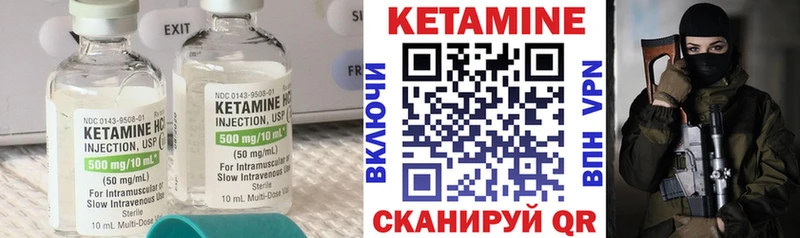 Кетамин VHQ  где купить наркоту  Улан-Удэ 