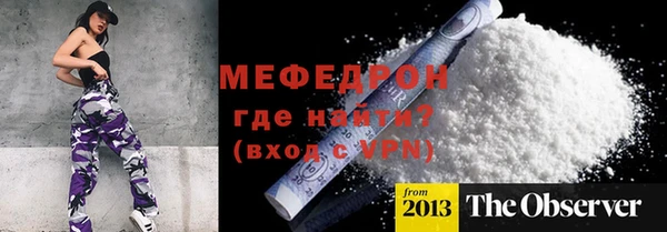 мескалин Беломорск