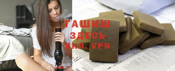 гашиш Богородск