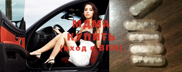 марки nbome Богородицк
