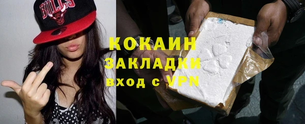 марки nbome Богородицк