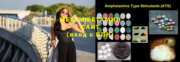 марки nbome Богородицк