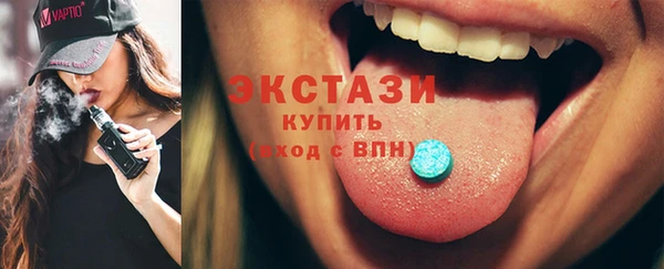 spice Белокуриха