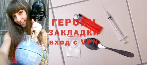 гашиш Богородск