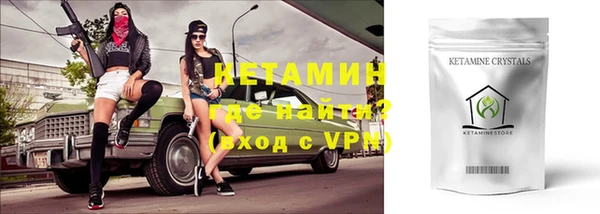 марки nbome Богородицк
