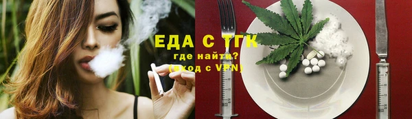 марки nbome Богородицк