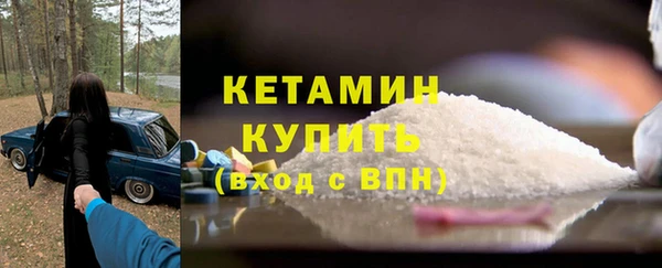 гашиш Богородск