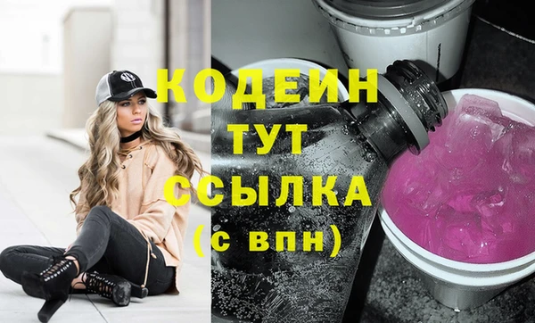 гашиш Богородск