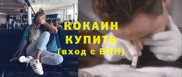 гашиш Богородск