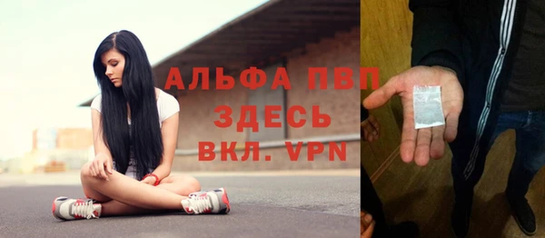 гашиш Богородск