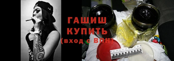 гашиш Богородск