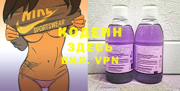 марки nbome Богородицк