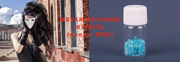 гашиш Богородск