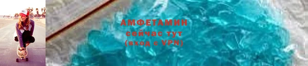 мескалин Беломорск
