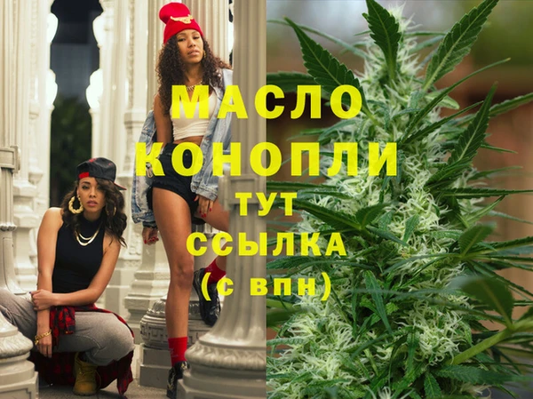 гашиш Богородск