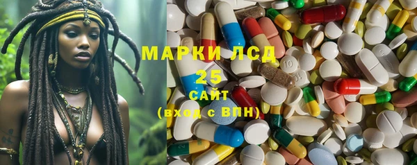 mdma Балахна