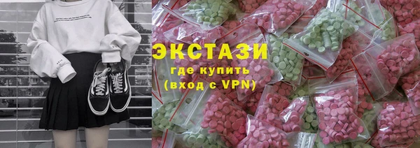 spice Белокуриха