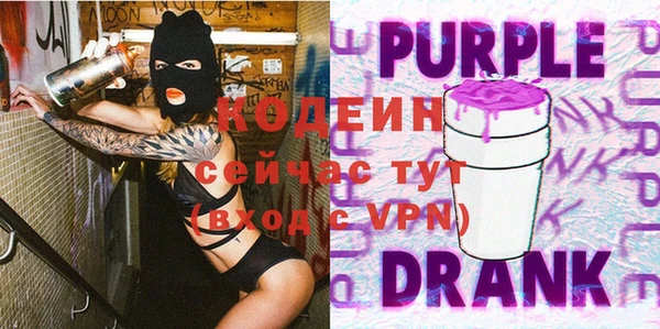 марки nbome Богородицк