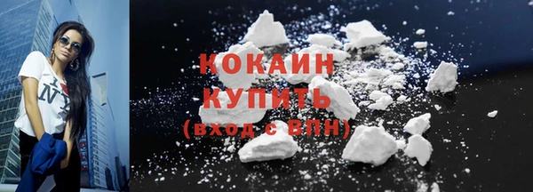 марки nbome Богородицк