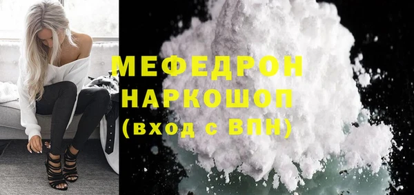 spice Белокуриха