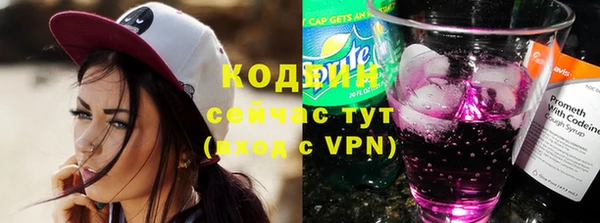 марки nbome Богородицк