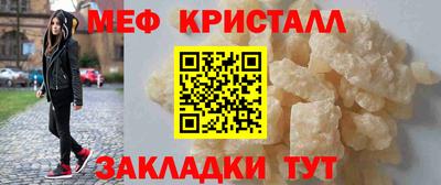 mdpv Гагарин