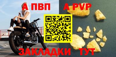 соль курить ск Гатчина