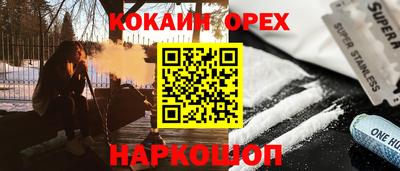соль курить ск Гатчина