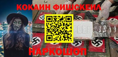 2c-b Гай