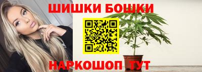 2c-b Гай