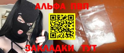 mdpv Гагарин