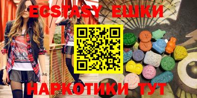 соль курить ск Гатчина