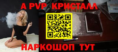 mdpv Гагарин