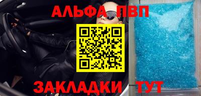 mdpv Гагарин