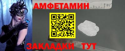 соль курить ск Гатчина