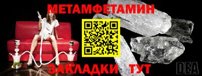 соль курить ск Гатчина