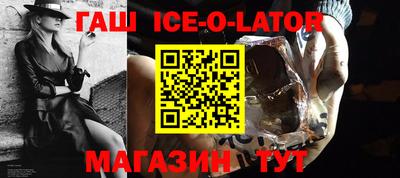 соль курить ск Гатчина