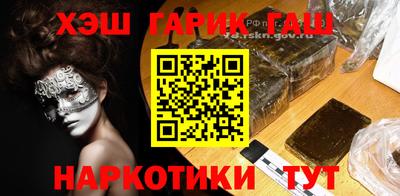 соль курить ск Гатчина