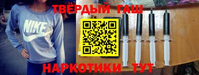 соль курить ск Гатчина