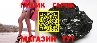 2c-b Гай
