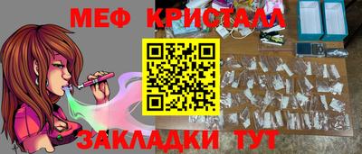 соль курить ск Гатчина