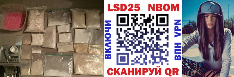 LSD-25 экстази кислота  Улан-Удэ 
